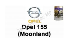 Готовая автомобильная краска Opel 155 (Moonland)