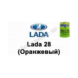 Готовая автомобильная краска Mipa AC Lada 28 (Оранжевый)
