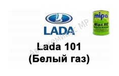 Готовая автомобильная краска Mipa AC Lada 101 (Белый газ)