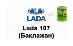 Готовая автомобильная краска Mipa AC Lada 107 (Баклажан)