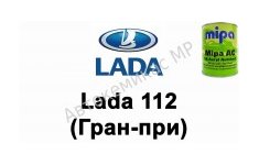 Готовая автомобильная краска Mipa AC Lada 112 (Гран-при)
