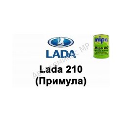Готовая автомобильная краска Mipa AC Lada 210 (Примула)