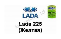 Готовая автомобильная краска Mipa AC Lada 225 (Желтая)
