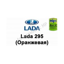 Готовая автомобильная краска Mipa AC Lada 295 (Оранжевая)