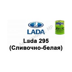 Готовая автомобильная краска Mipa AC Lada 295 (Сливочно-белая)