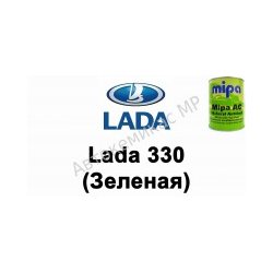 Готовая автомобильная краска Mipa AC Lada 330 (Зеленая)