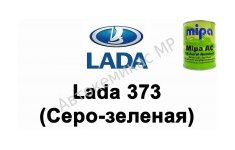 Готовая автомобильная краска Mipa AC Lada 373 (Серо-зеленая)