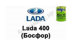 Готовая автомобильная краска Mipa AC Lada 400 (Босфор)