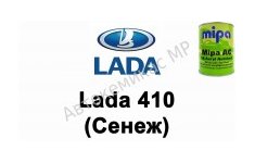 Готовая автомобильная краска Mipa AC Lada 410 (Сенеж)