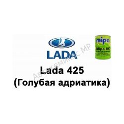Готовая автомобильная краска Mipa AC Lada 425 (Голубая адриатика)