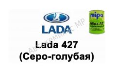 Готовая автомобильная краска Mipa AC Lada 427 (Серо-голубая)