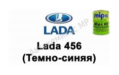 Готовая автомобильная краска Mipa AC Lada 456 (Темно-синяя)