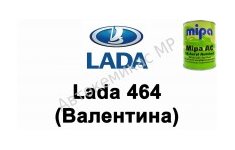 Готовая автомобильная краска Mipa AC Lada 464 (Валентина)