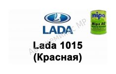 Готовая автомобильная краска Mipa AC Lada 1015 (Красная)