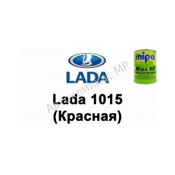 Готовая автомобильная краска Mipa AC Lada 1015 (Красная)