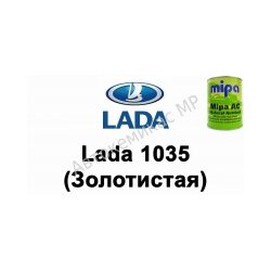 Готовая автомобильная краска Mipa AC Lada 1035 (Золотистая)