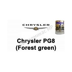 Готовая автомобильная краска Chrysler PG8 (Forest green)