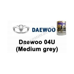 Готовая автомобильная краска Daewoo 04U (Medium grey)