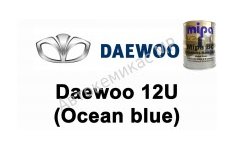 Готовая автомобильная краска Daewoo 12U (Ocean blue)