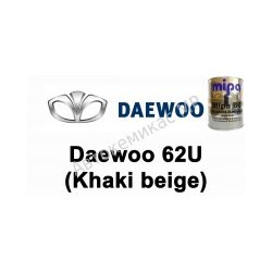 Готовая автомобильная краска Daewoo 62U (Khaki beige)