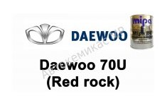 Готовая автомобильная краска Daewoo 70U (Red rock)