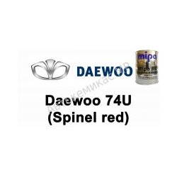 Готовая автомобильная краска Daewoo 74U (Spinel red)
