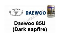 Готовая автомобильная краска Daewo 85U (Dark sapfire)