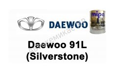 Готовая автомобильная краска Daewo 91L (Silverstone)