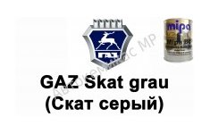 Готовая автомобильная краска GAZ Skat grau (Скат серый)