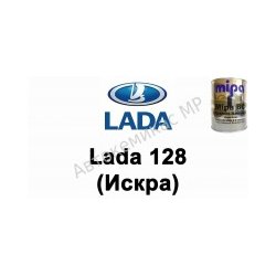 Готовая автомобильная краска Lada 128 (Искра)