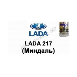 Готовая автомобильная краска Lada 217 (Миндаль)