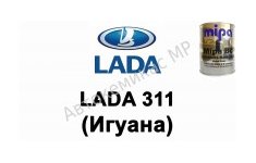 Готовая автомобильная краска Lada 311 (Игуана)