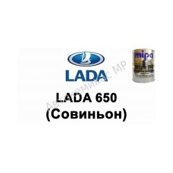 Готовая автомобильная краска Lada 650 (Совиньон)