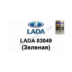 Готовая автомобильная краска Lada 03049 (Зеленая)