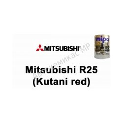 Готовая автомобильная краска Mitsubishi R25 (Kutani red)