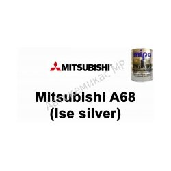 Готовая автомобильная краска Mitsubishi A68 (Ise silver)