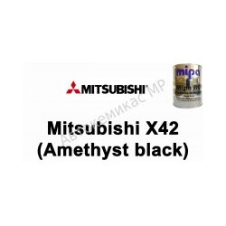 Готовая автомобильная краска Mitsubishi X42 (Amethyst black)